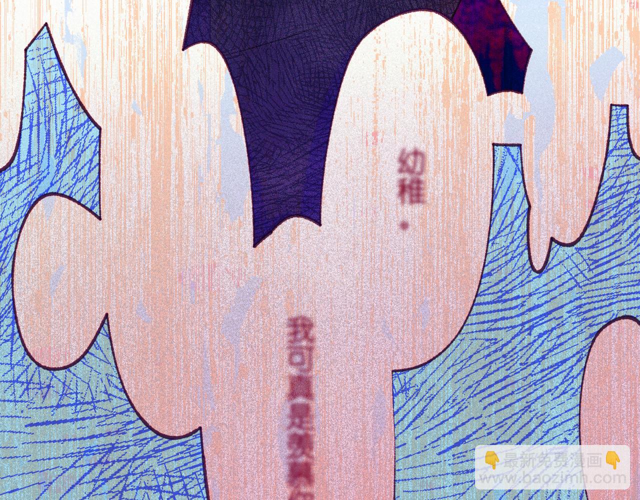 《柒x二十四时》42-代 第21页