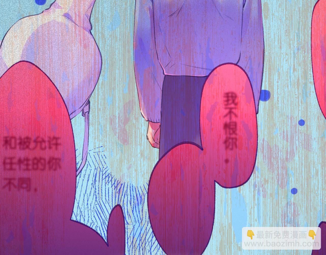 《柒x二十四时》42-代 第23页