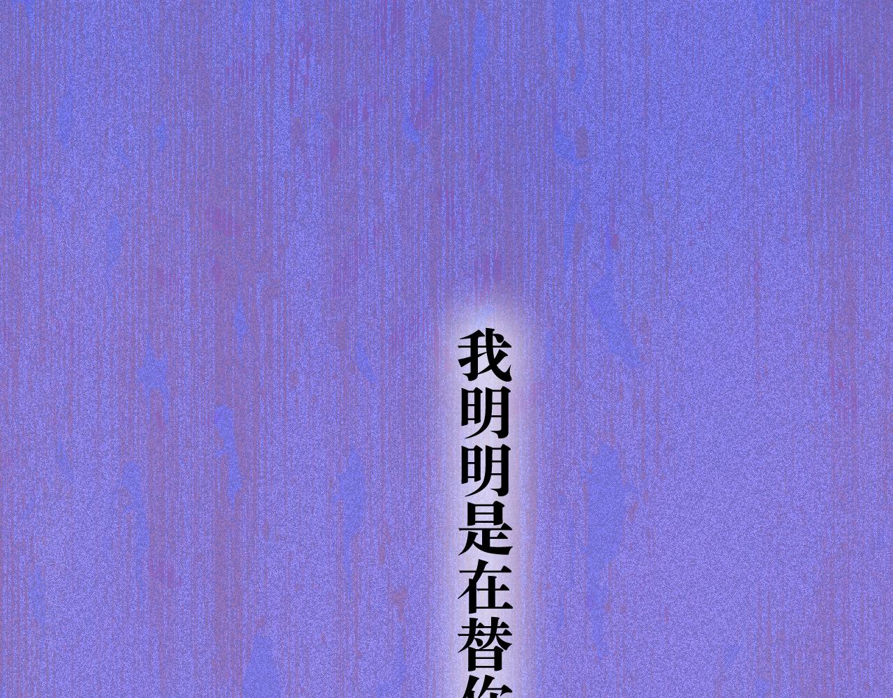 《柒x二十四时》42-代 第29页