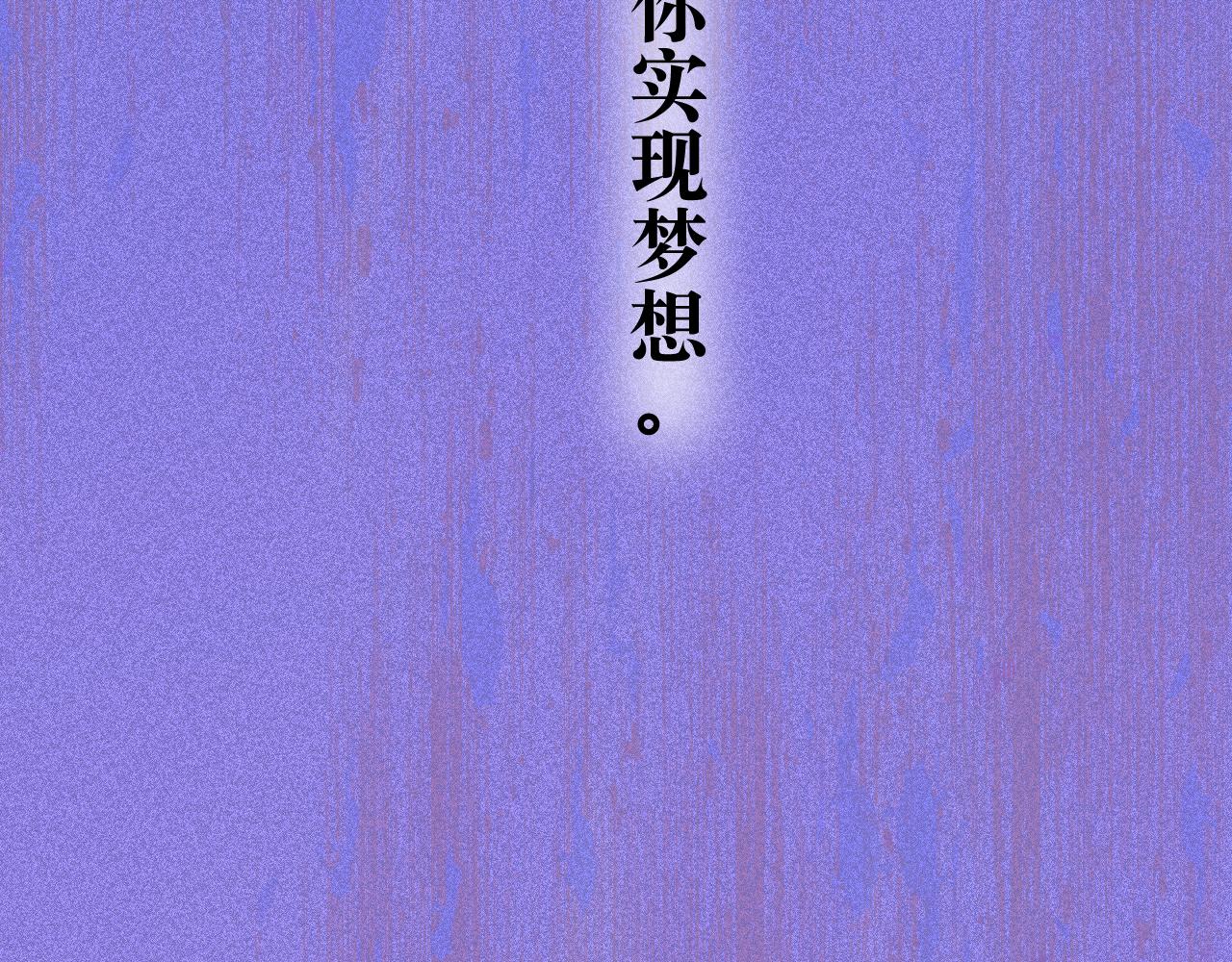 《柒x二十四时》42-代 第30页