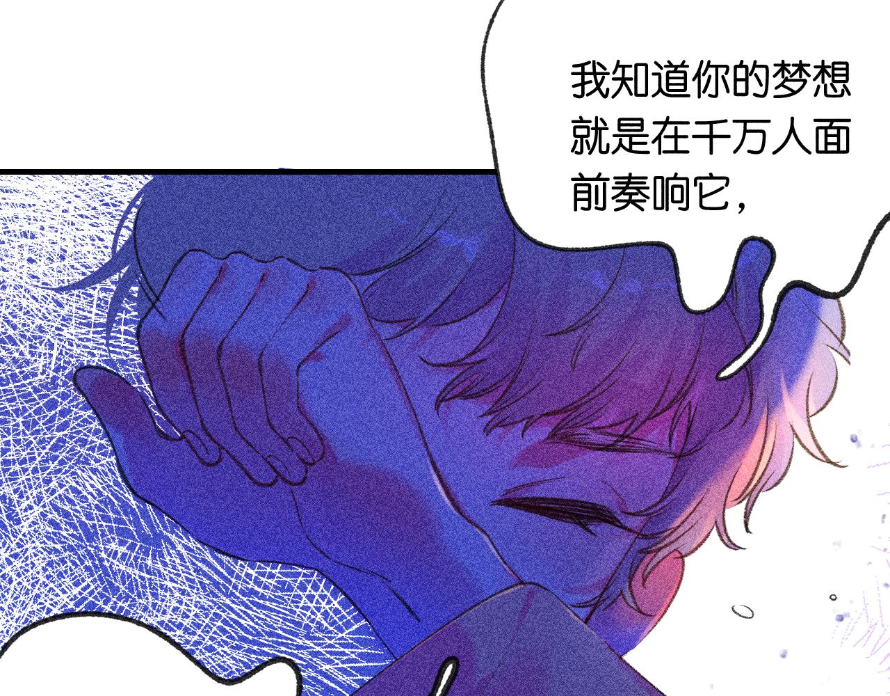 《柒x二十四时》42-代 第41页