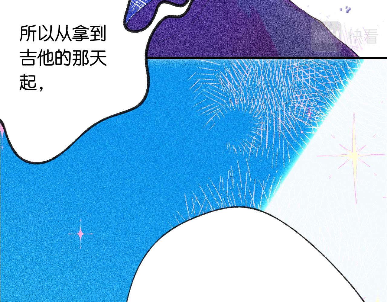 《柒x二十四时》42-代 第42页