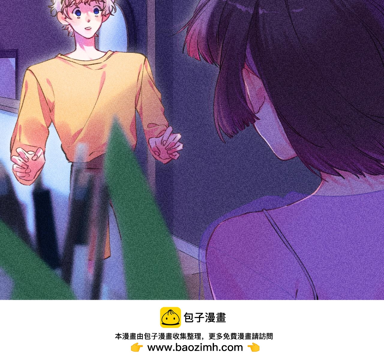 《柒x二十四时》42-代 第50页