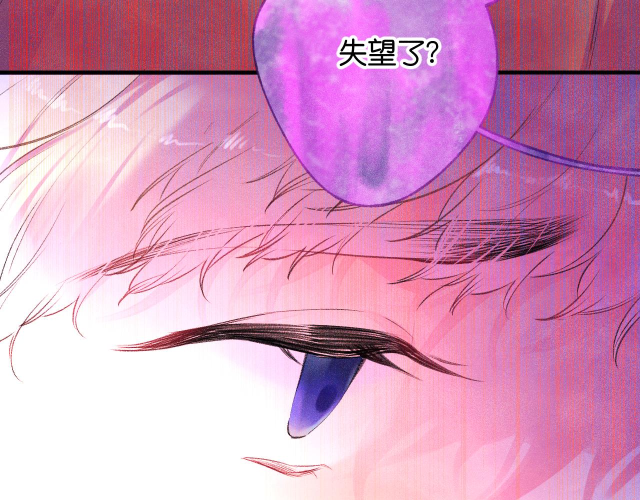 《柒x二十四时》42-代 第6页