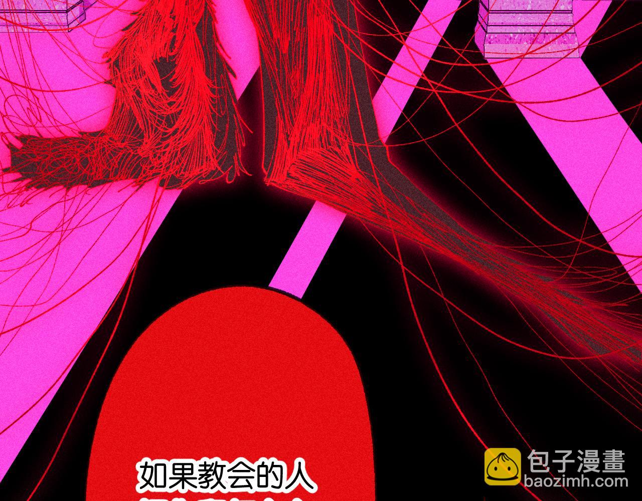 《柒x二十四时》45-暴力循环 第14页