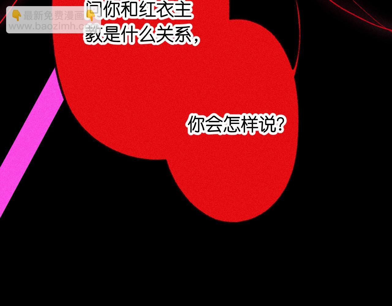 《柒x二十四时》45-暴力循环 第15页