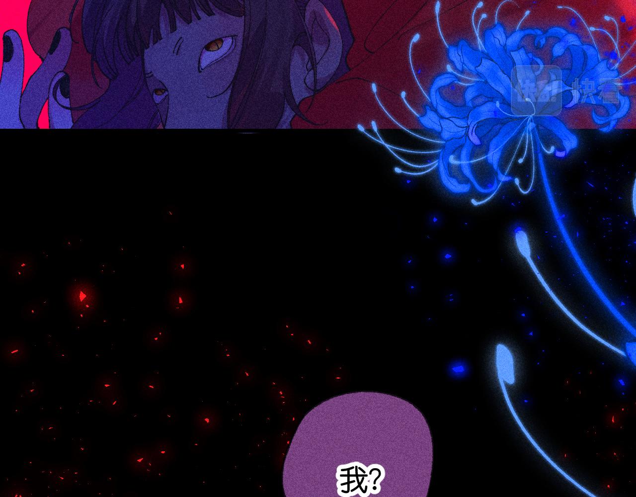 《柒x二十四时》45-暴力循环 第17页