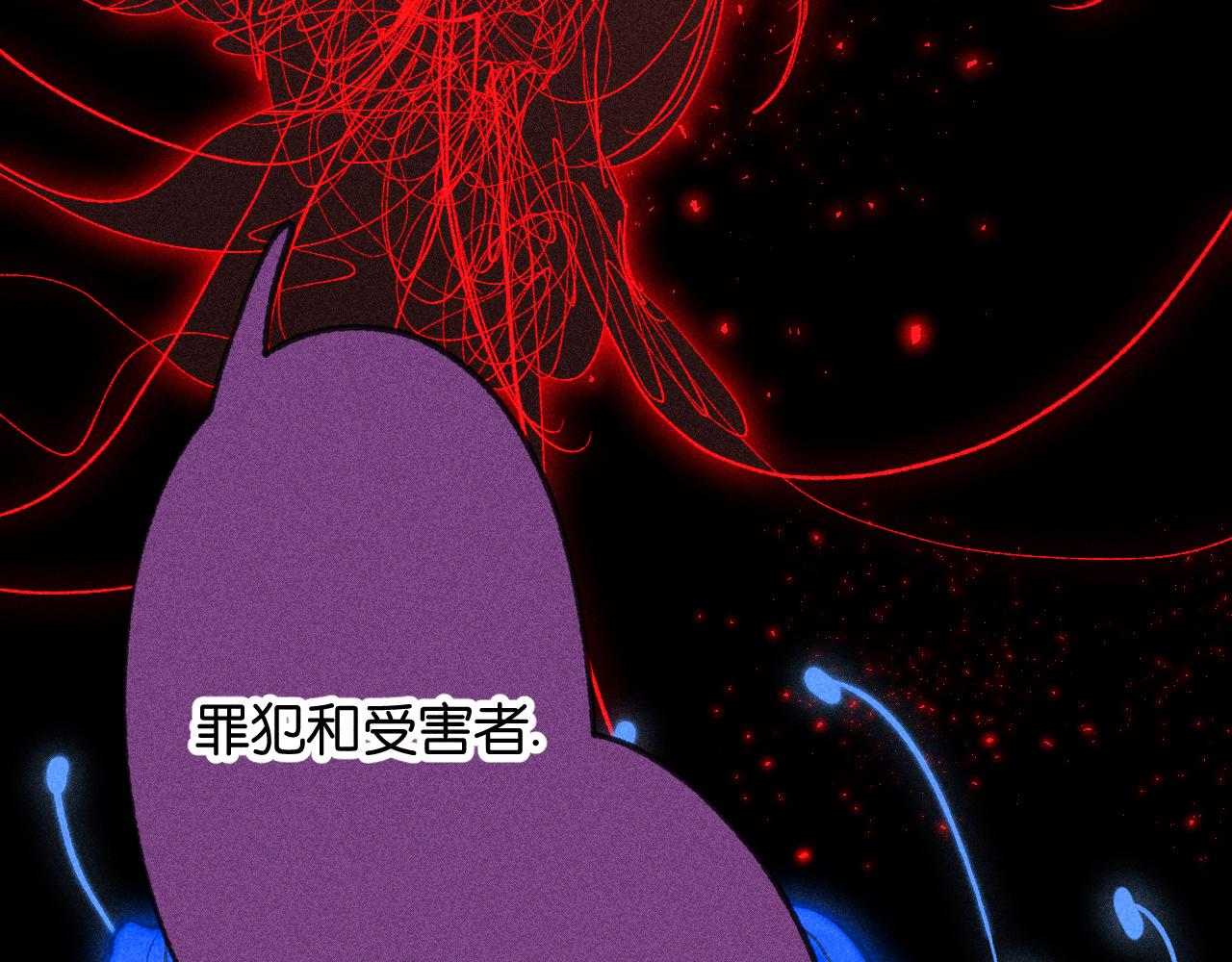 《柒x二十四时》45-暴力循环 第20页