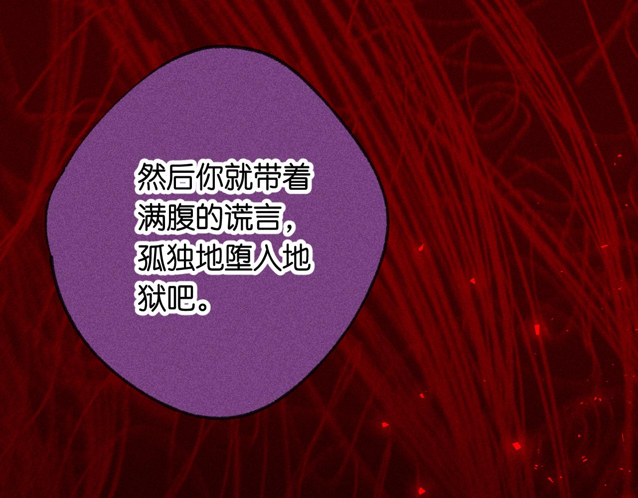 《柒x二十四时》45-暴力循环 第25页