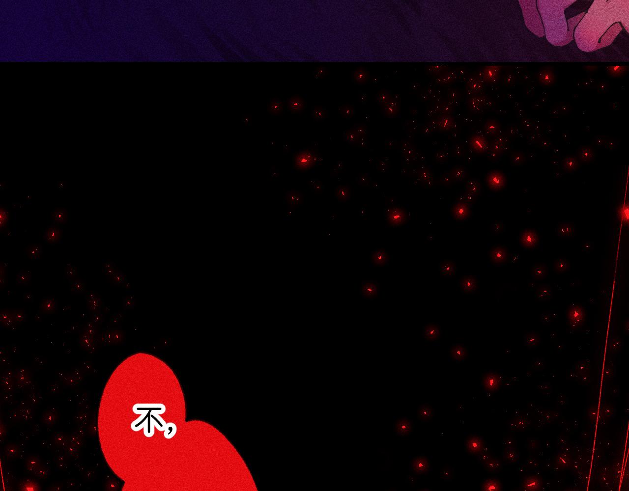 《柒x二十四时》45-暴力循环 第27页