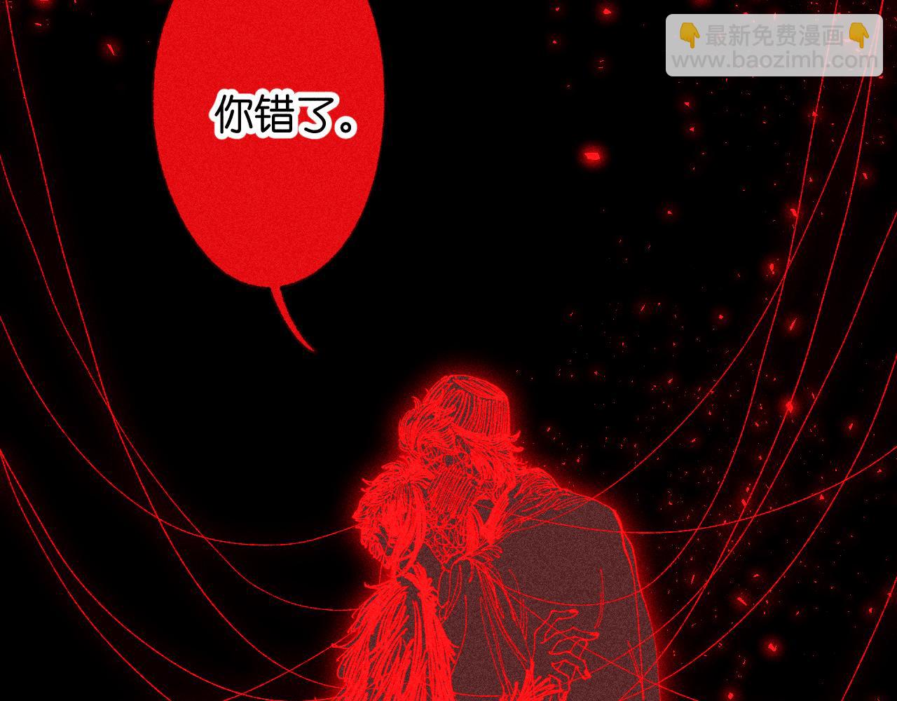 《柒x二十四时》45-暴力循环 第28页
