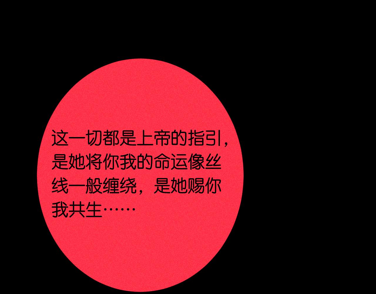 《柒x二十四时》45-暴力循环 第31页