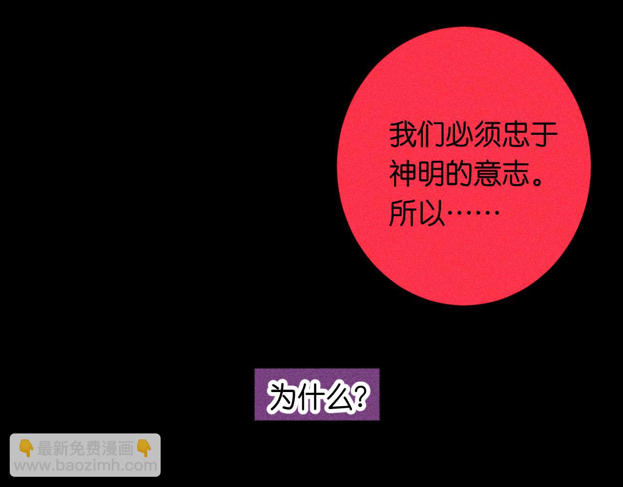 《柒x二十四时》45-暴力循环 第32页