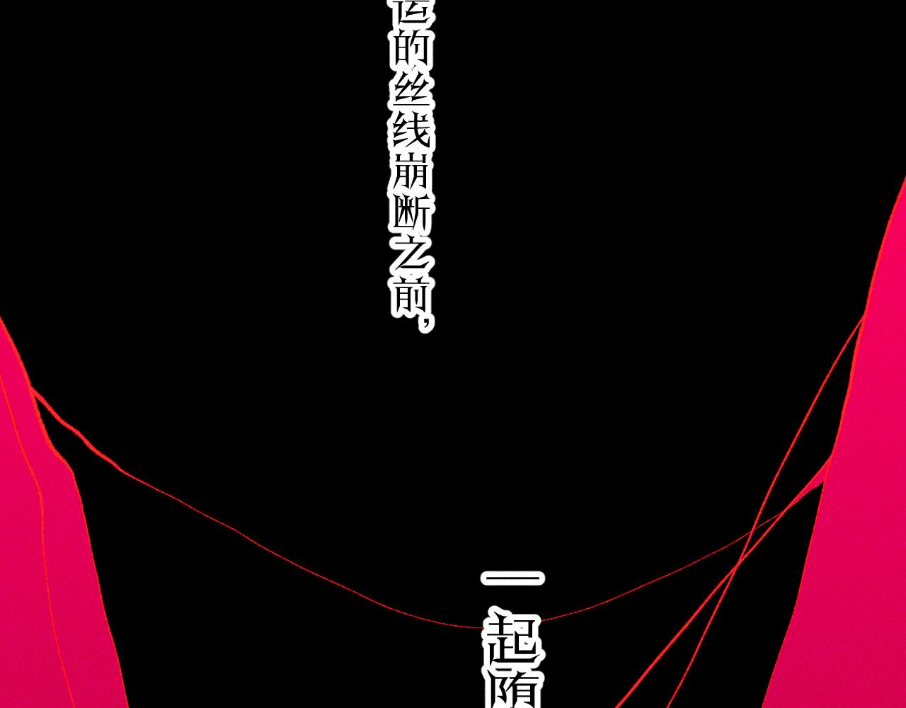 《柒x二十四时》45-暴力循环 第35页
