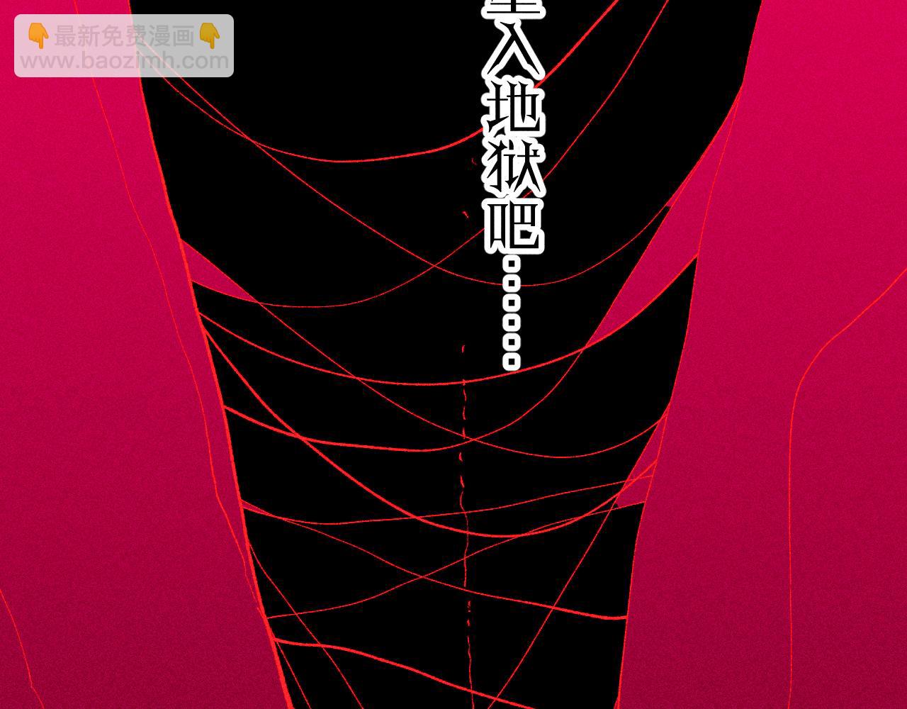 《柒x二十四时》45-暴力循环 第36页