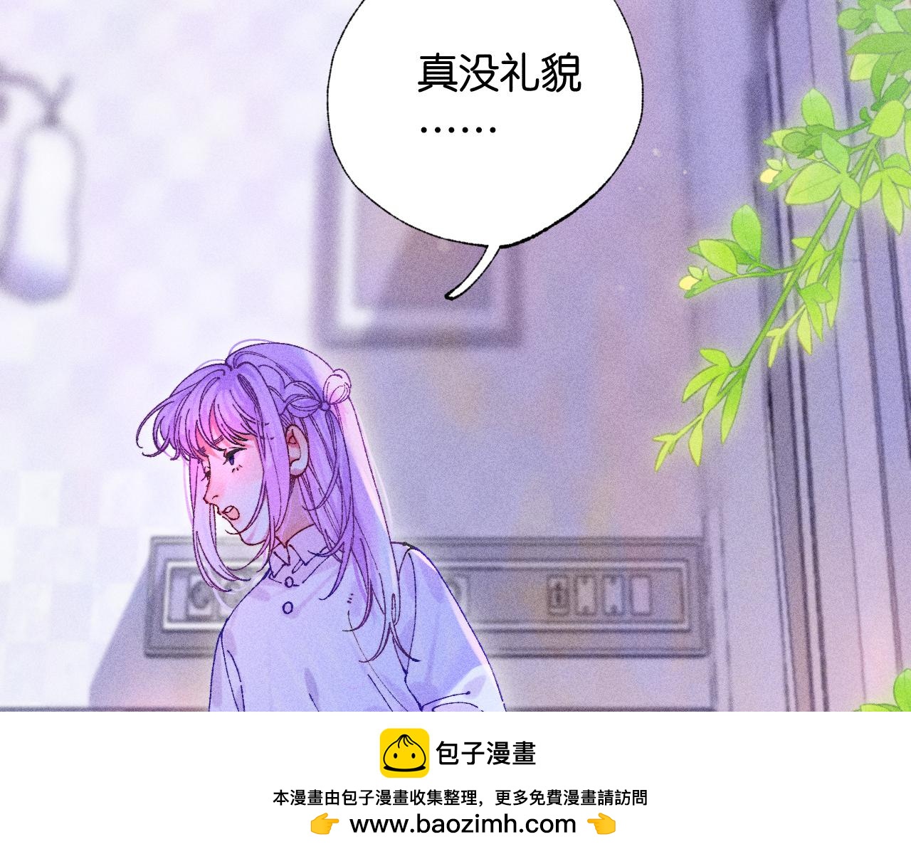 《柒x二十四时》45-暴力循环 第50页