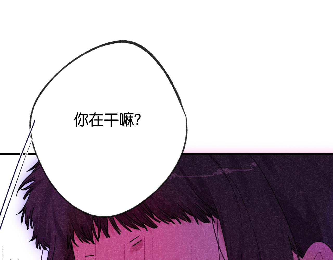 《柒x二十四时》47-乌鸦之死 第27页