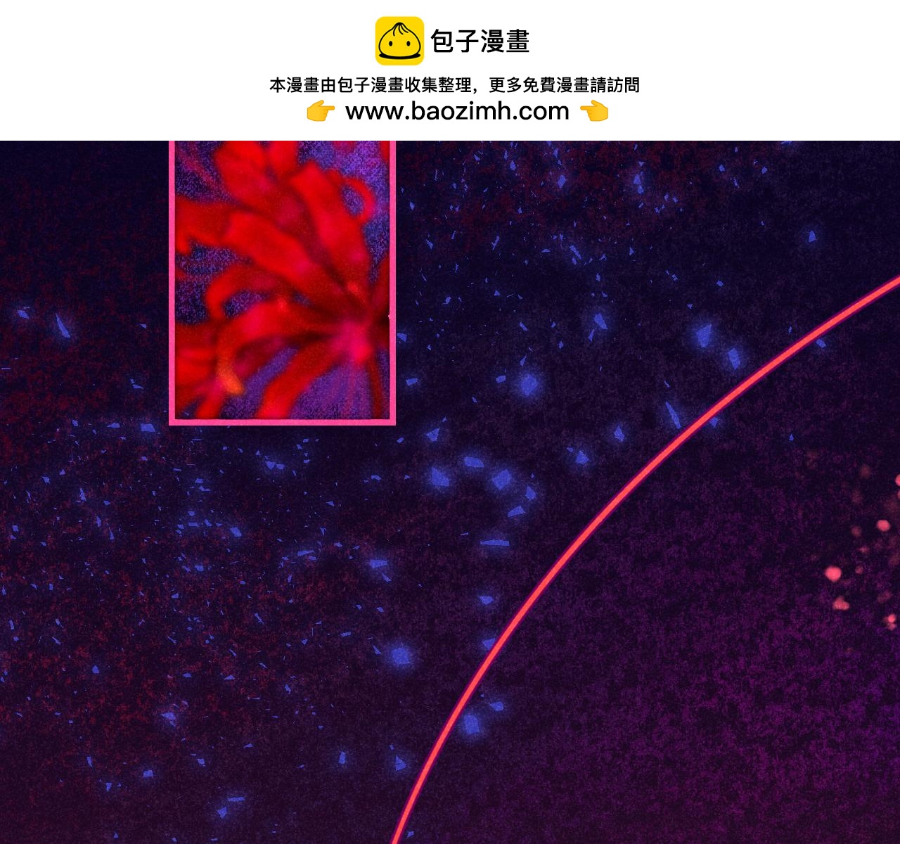 《柒x二十四时》47-乌鸦之死 第2页