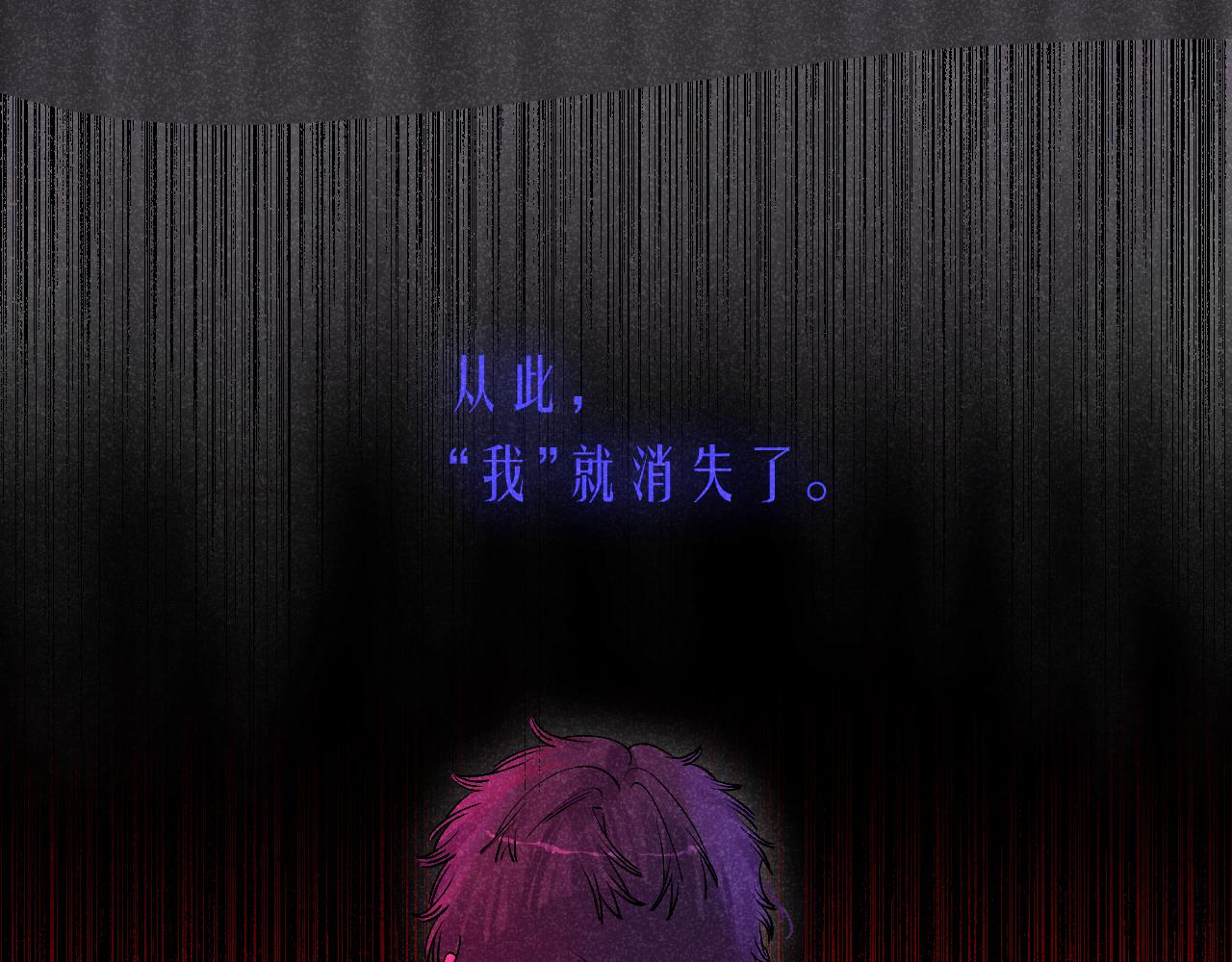 《柒x二十四时》47-乌鸦之死 第36页