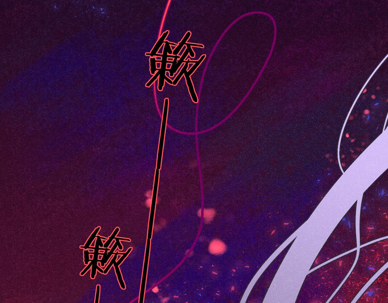 《柒x二十四时》47-乌鸦之死 第3页
