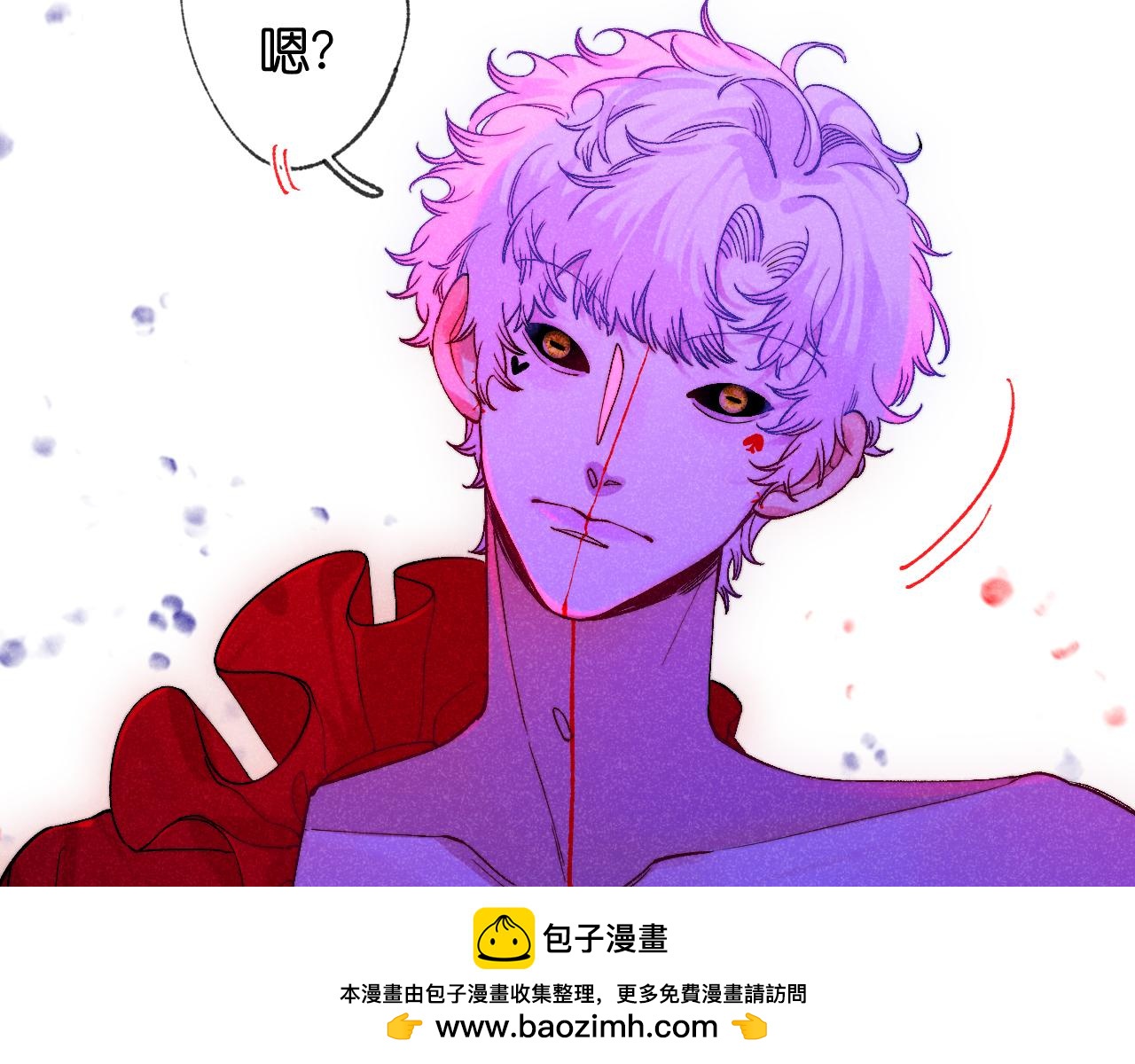《柒x二十四时》47-乌鸦之死 第50页