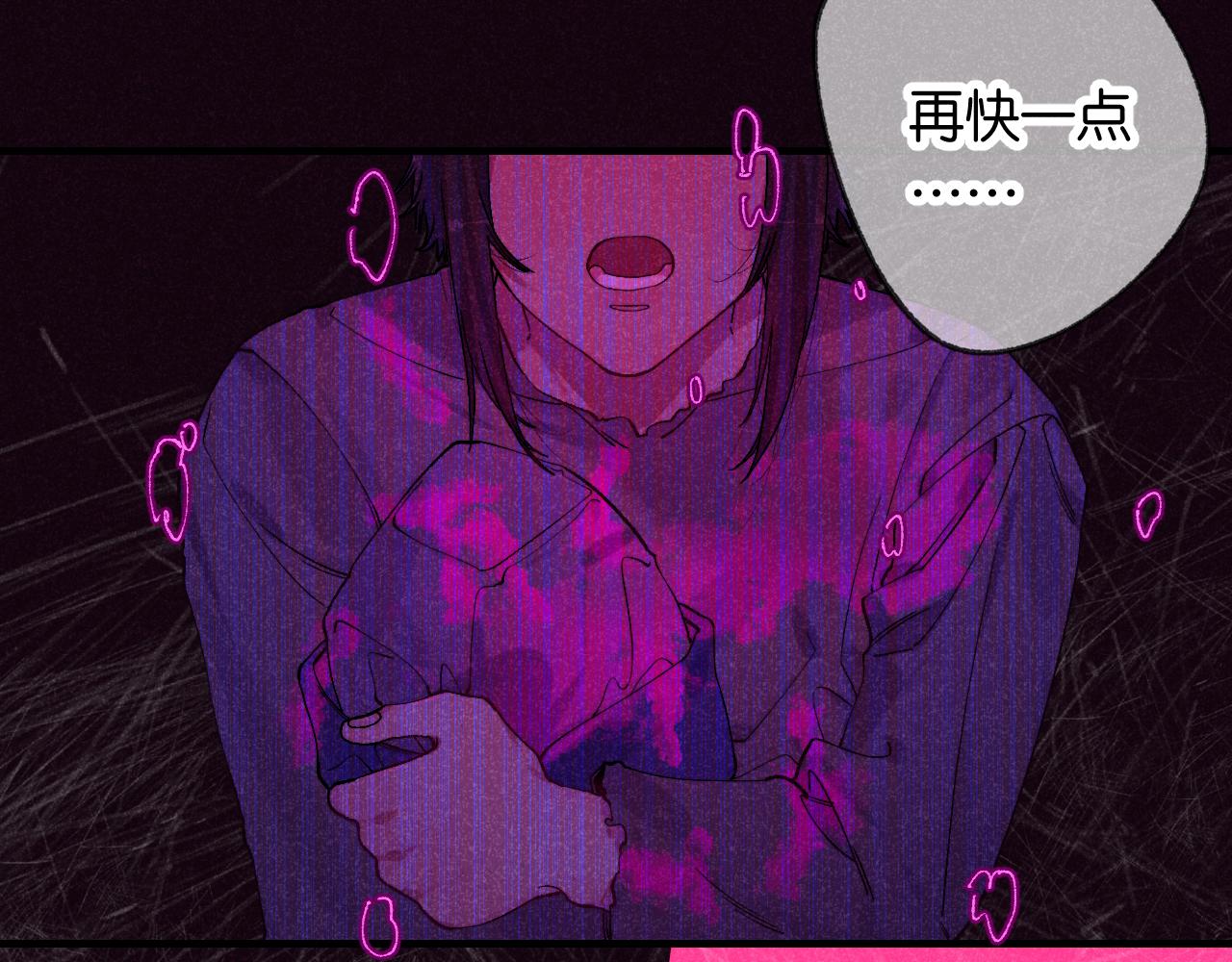 《柒x二十四时》47-乌鸦之死 第9页