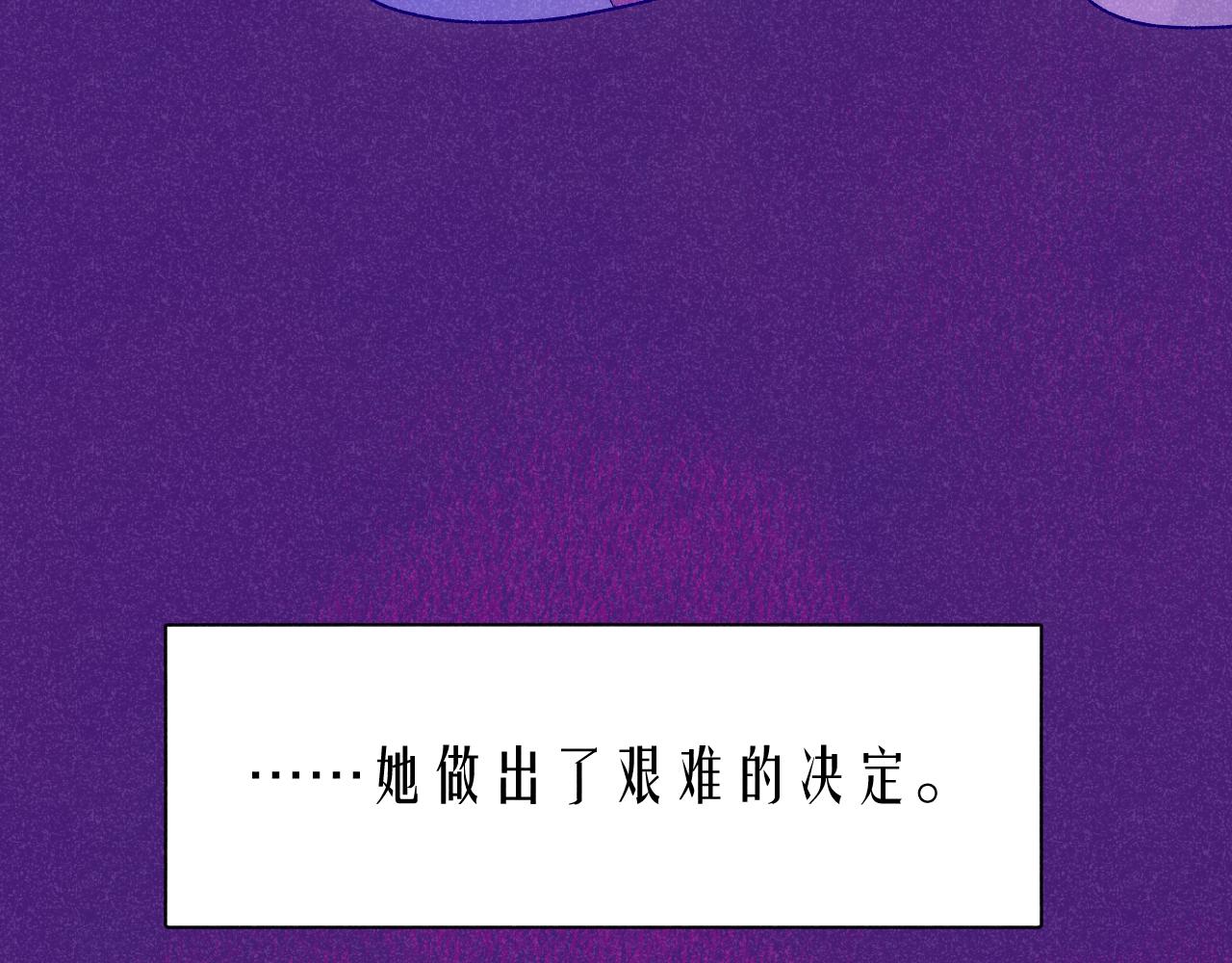 《柒x二十四时》48-遗子反哺 第11页