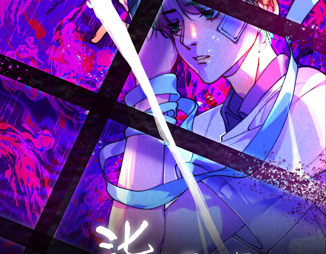 《柒x二十四时》48-遗子反哺 第17页