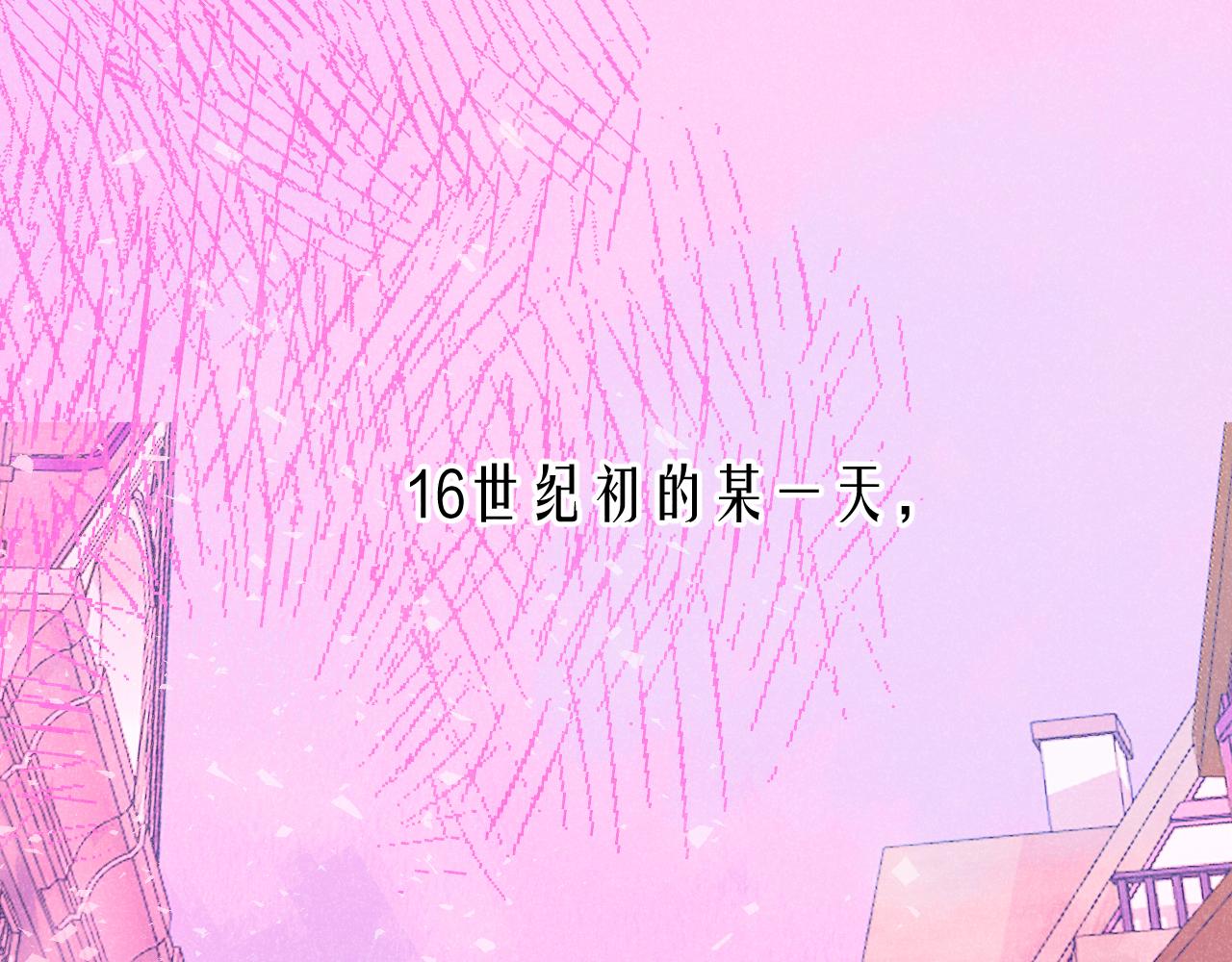 《柒x二十四时》48-遗子反哺 第1页