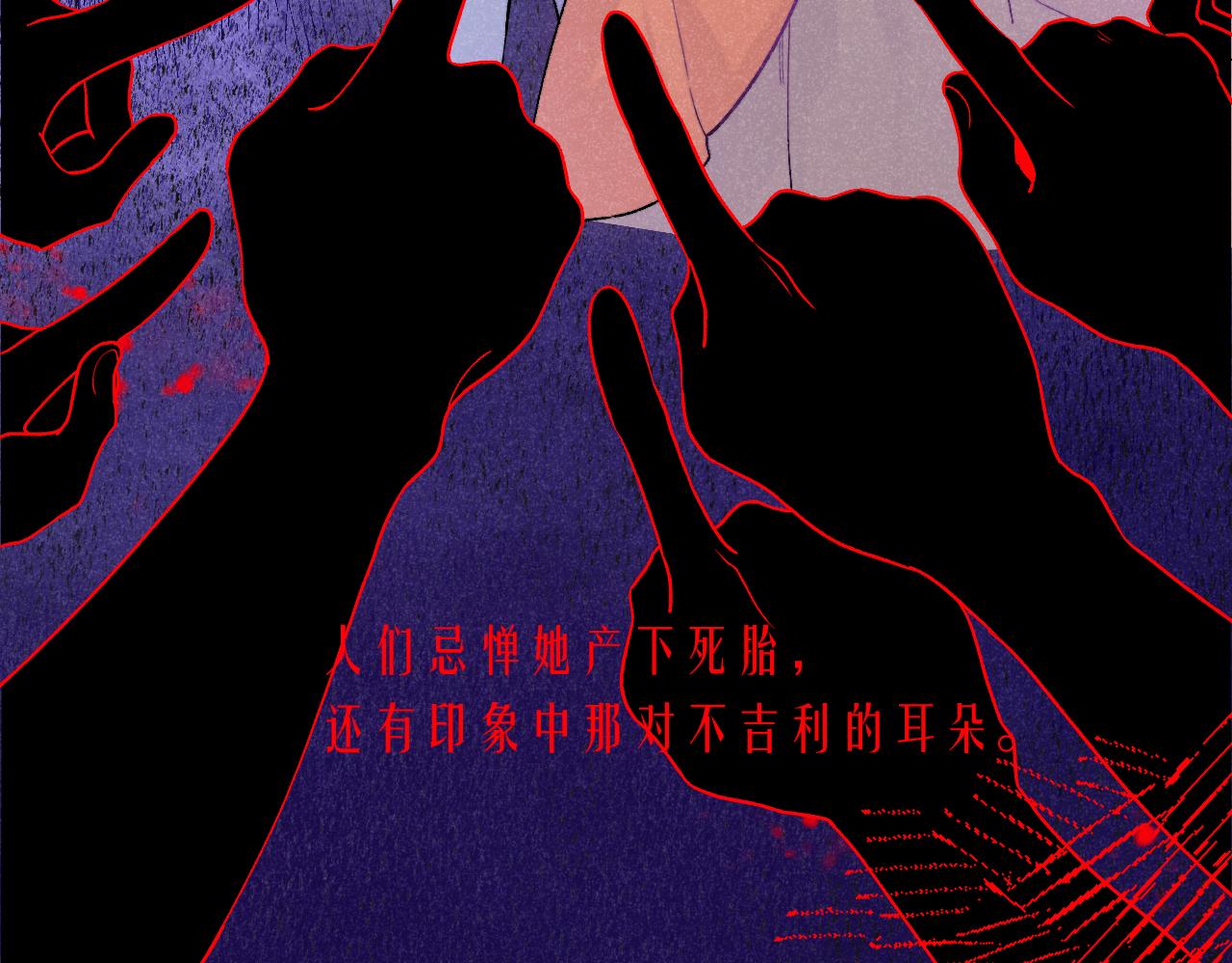 《柒x二十四时》48-遗子反哺 第25页
