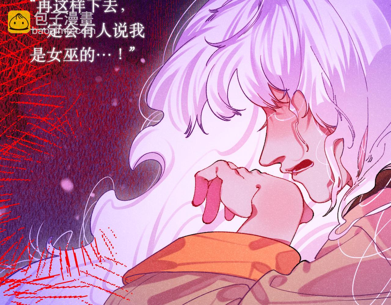 《柒x二十四时》48-遗子反哺 第27页