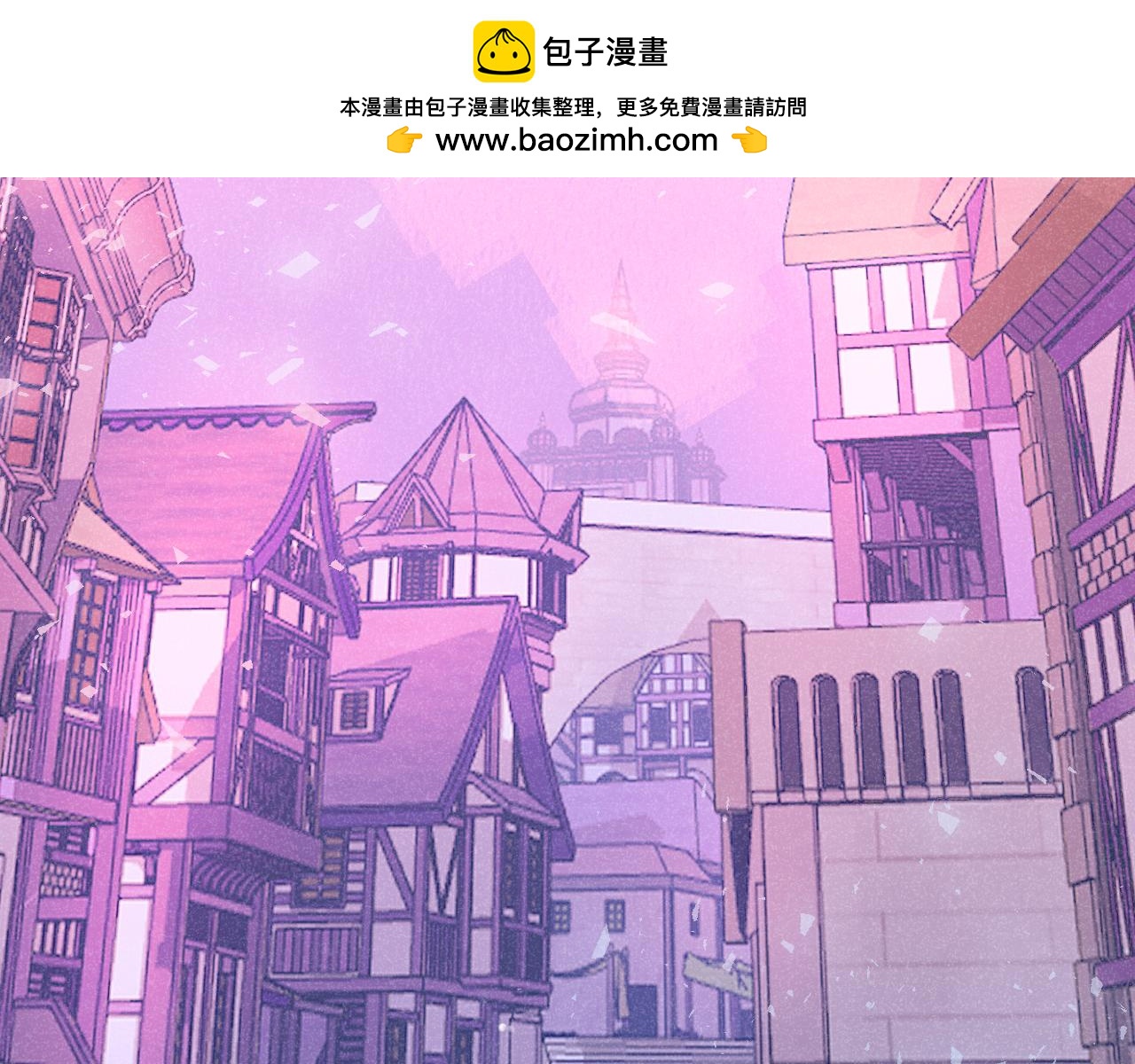 《柒x二十四时》48-遗子反哺 第2页