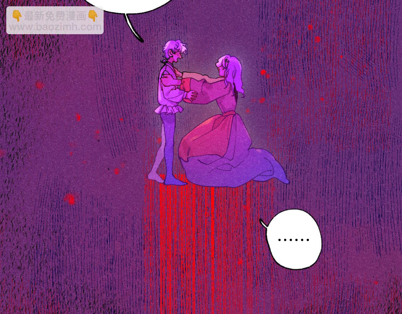 《柒x二十四时》48-遗子反哺 第32页