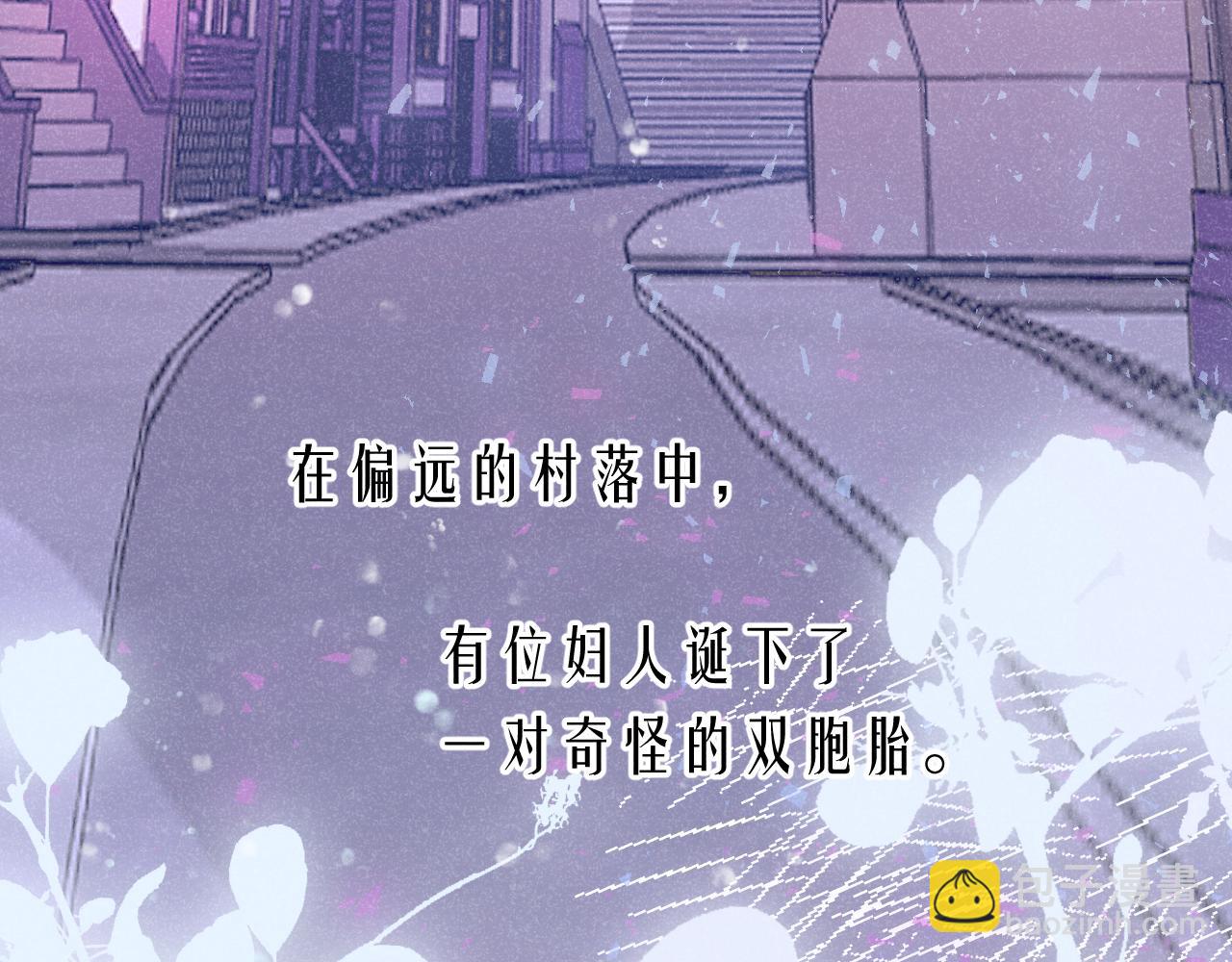 《柒x二十四时》48-遗子反哺 第3页