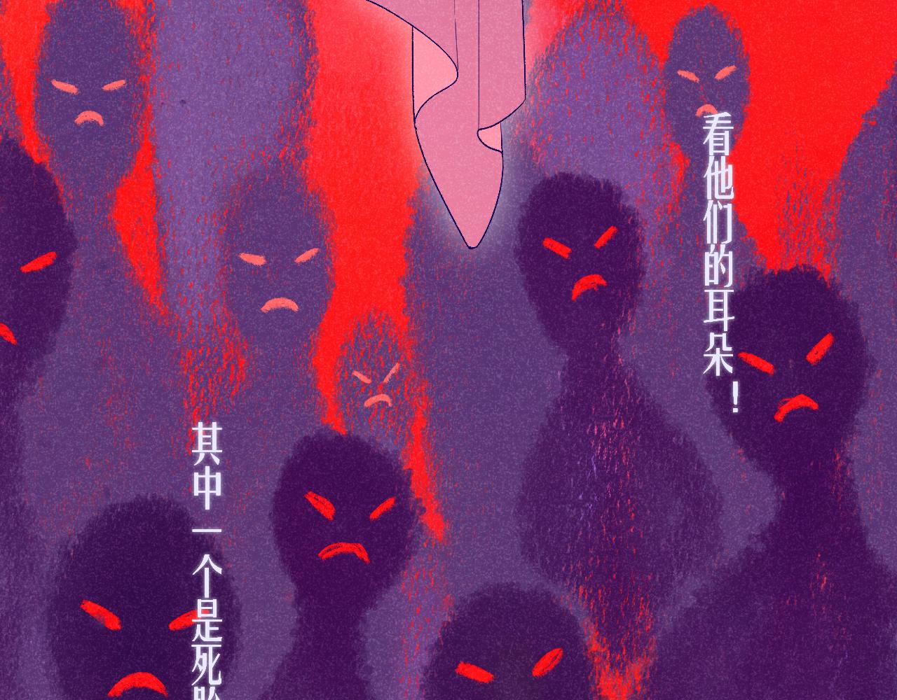 《柒x二十四时》48-遗子反哺 第6页