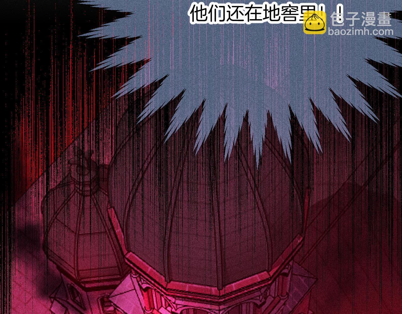 《柒x二十四时》49-余烬中的告白 第26页