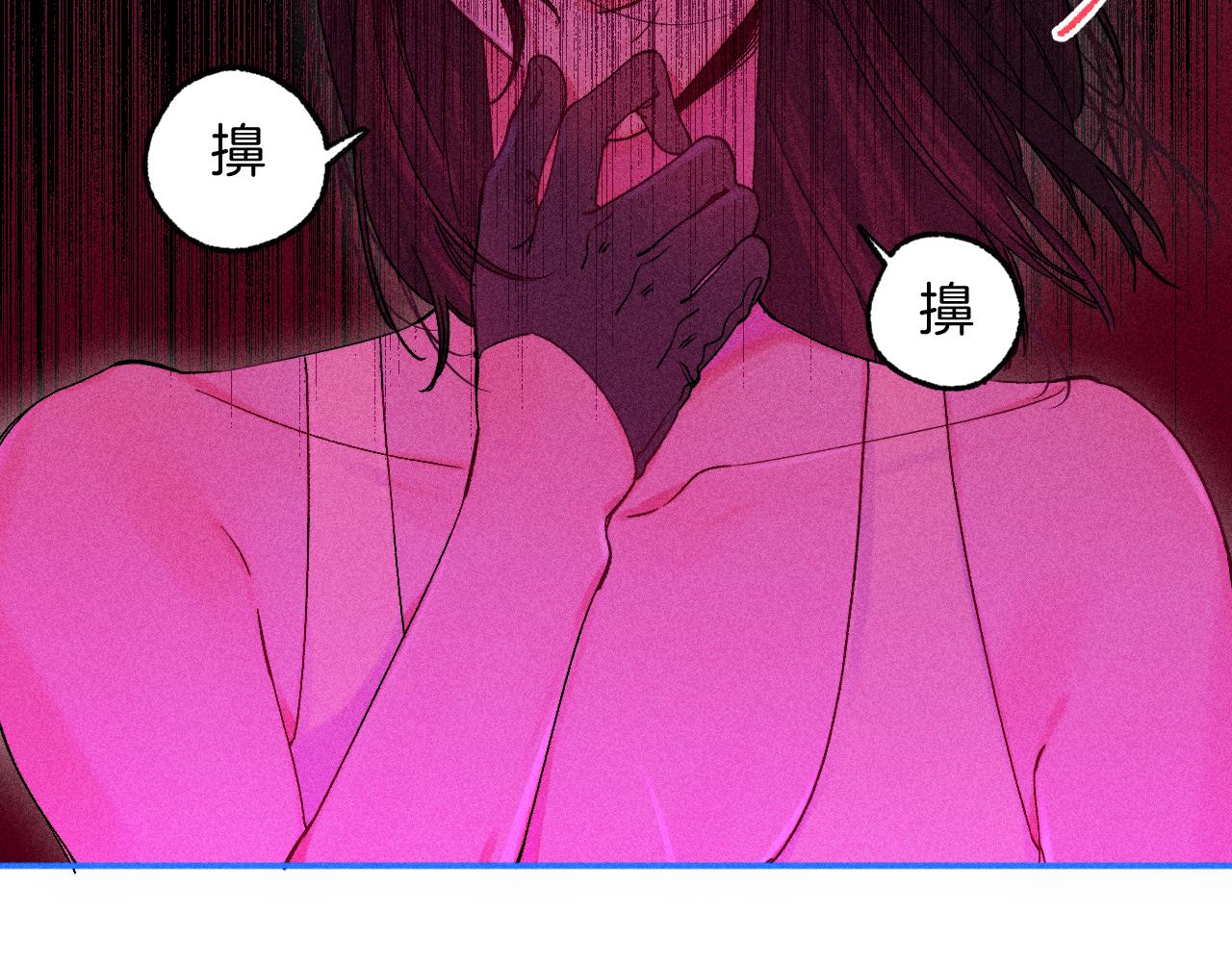 《柒x二十四时》49-余烬中的告白 第30页