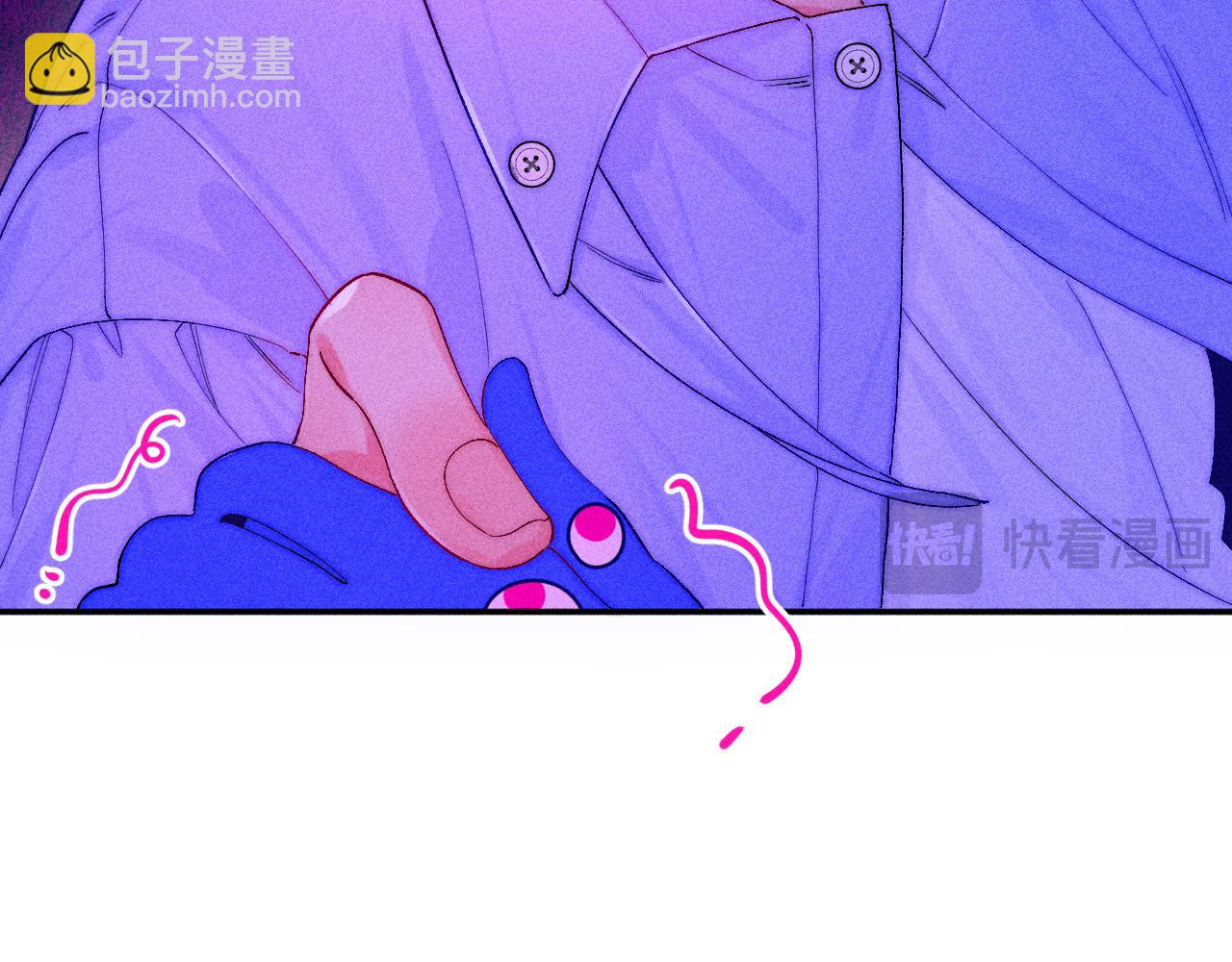 《柒x二十四时》49-余烬中的告白 第45页