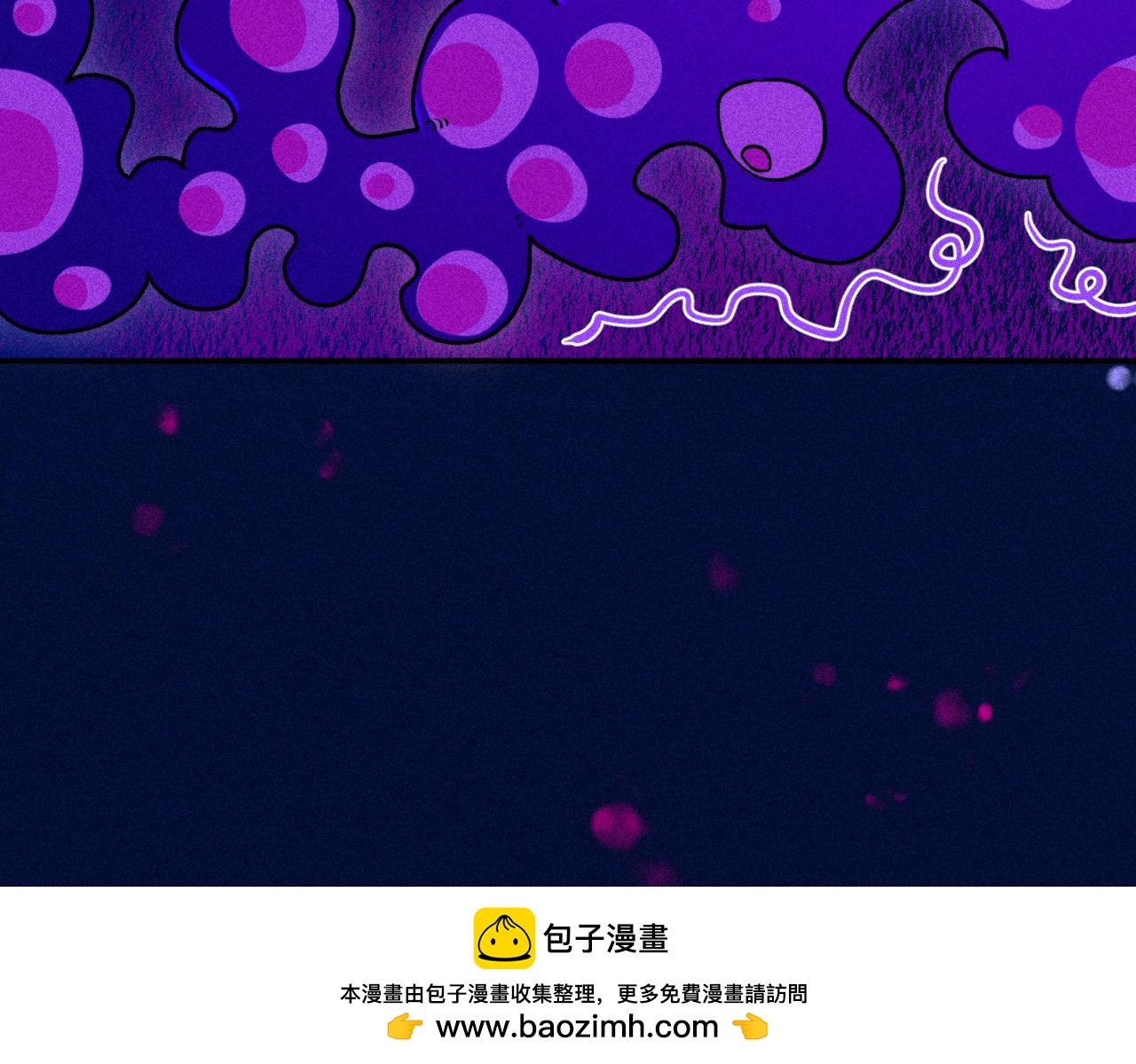 《柒x二十四时》49-余烬中的告白 第50页