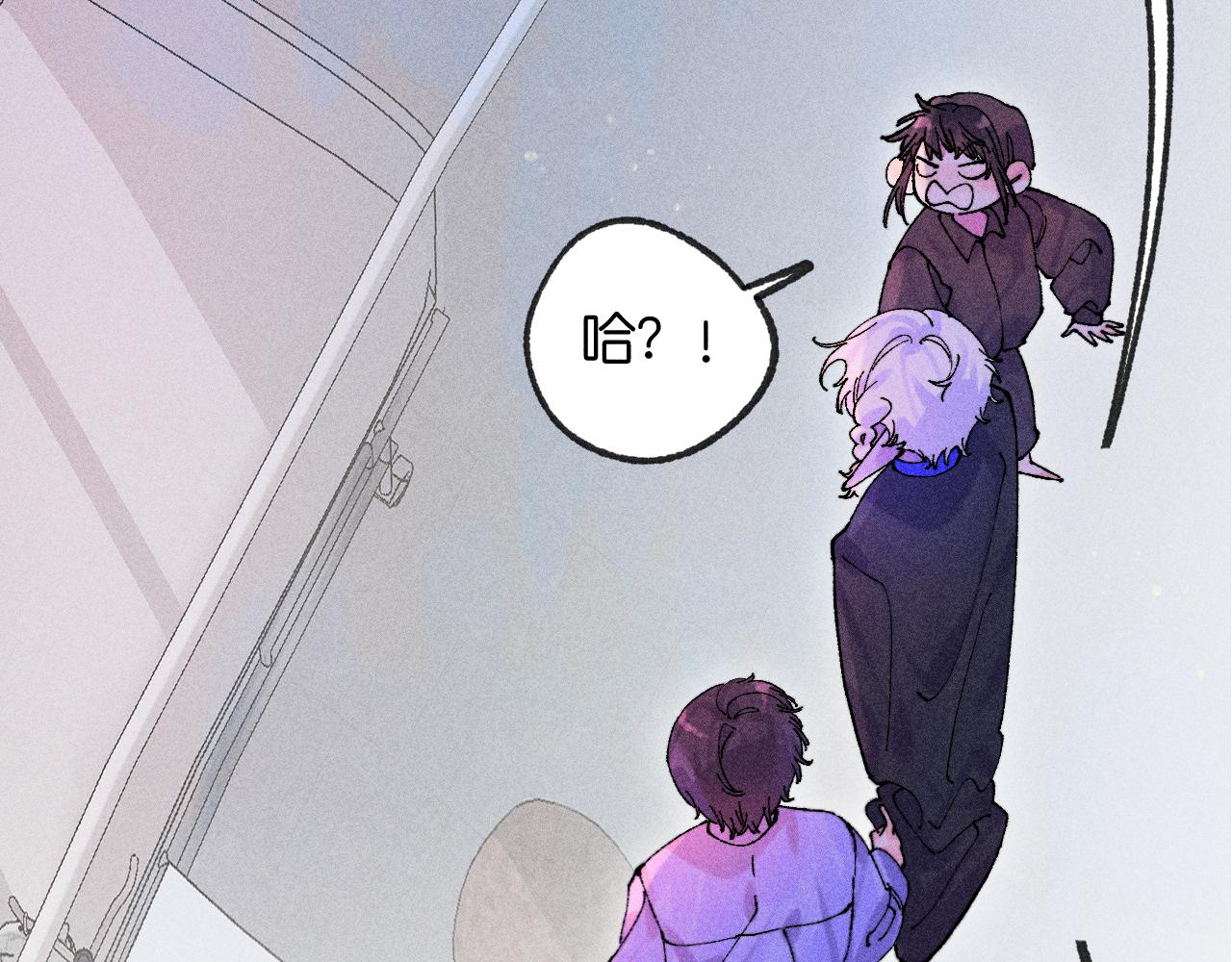 《柒x二十四时》46-疑罪 第32页