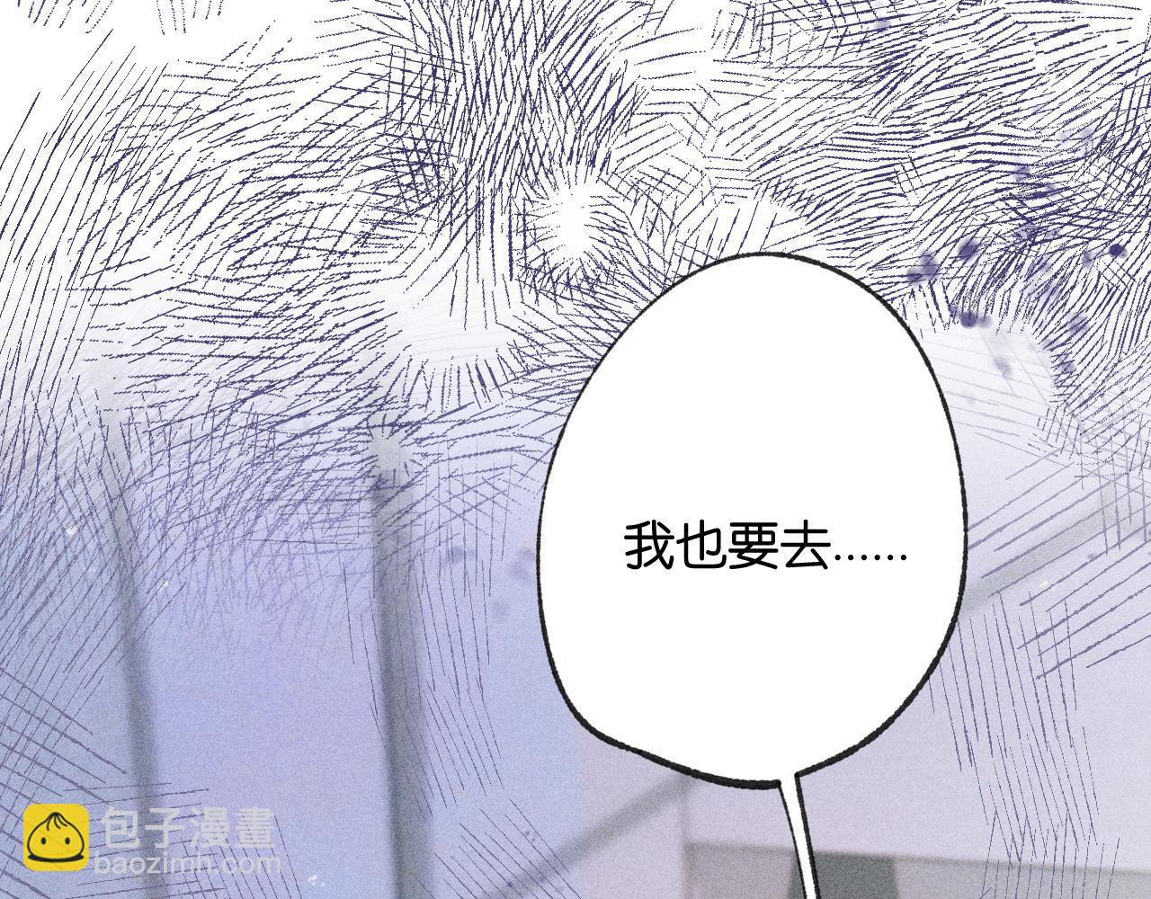 《柒x二十四时》46-疑罪 第38页
