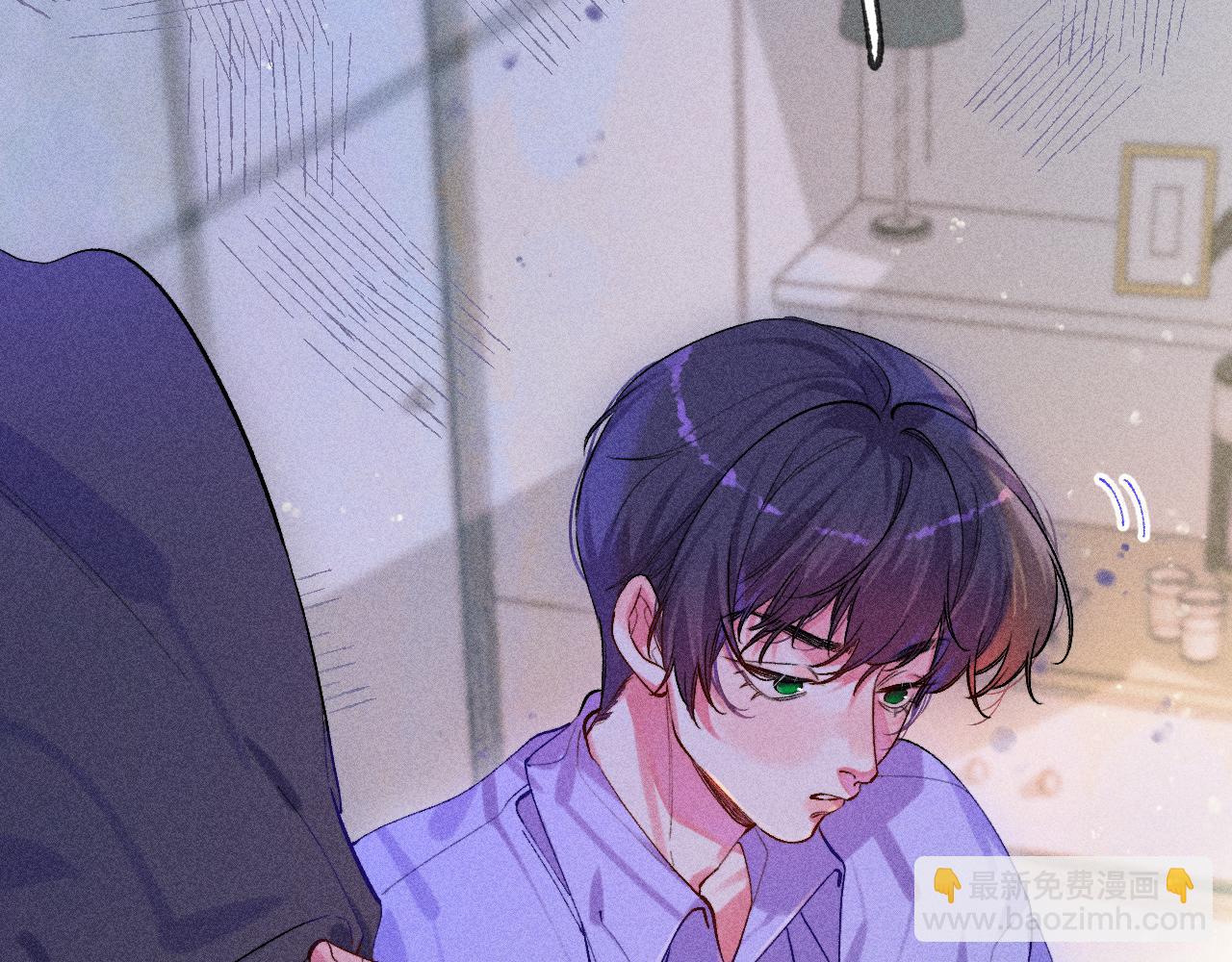 《柒x二十四时》46-疑罪 第39页