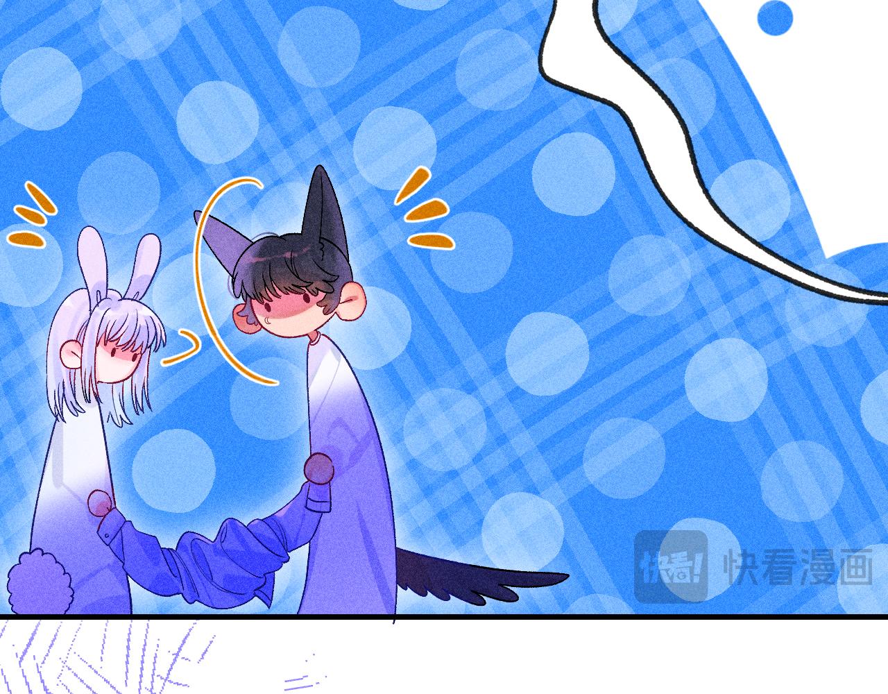 《柒x二十四时》52-生的机遇 第27页