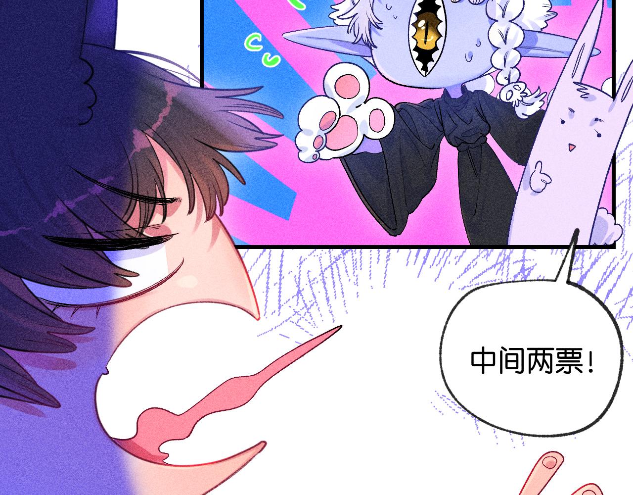 《柒x二十四时》52-生的机遇 第29页