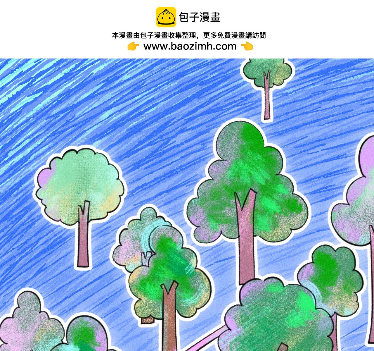 《柒x二十四时》52-生的机遇 第2页