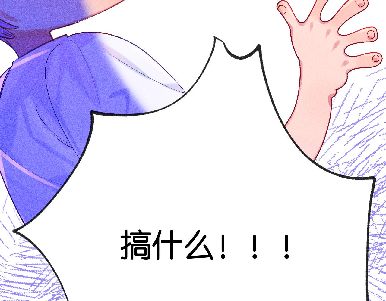 《柒x二十四时》52-生的机遇 第30页