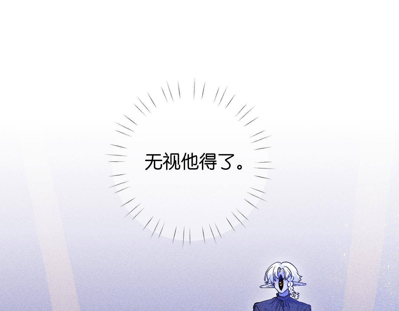 《柒x二十四时》52-生的机遇 第37页