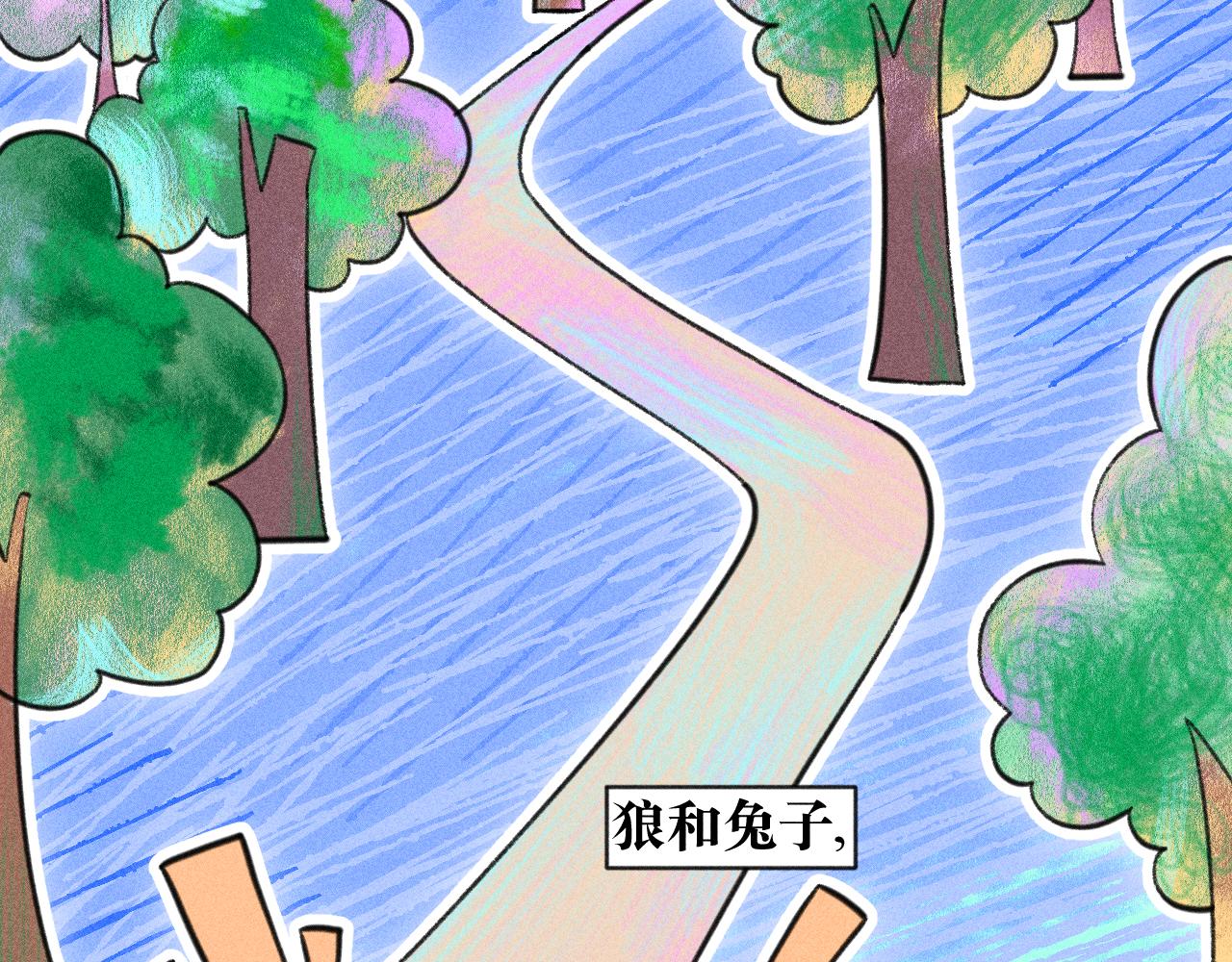 《柒x二十四时》52-生的机遇 第3页