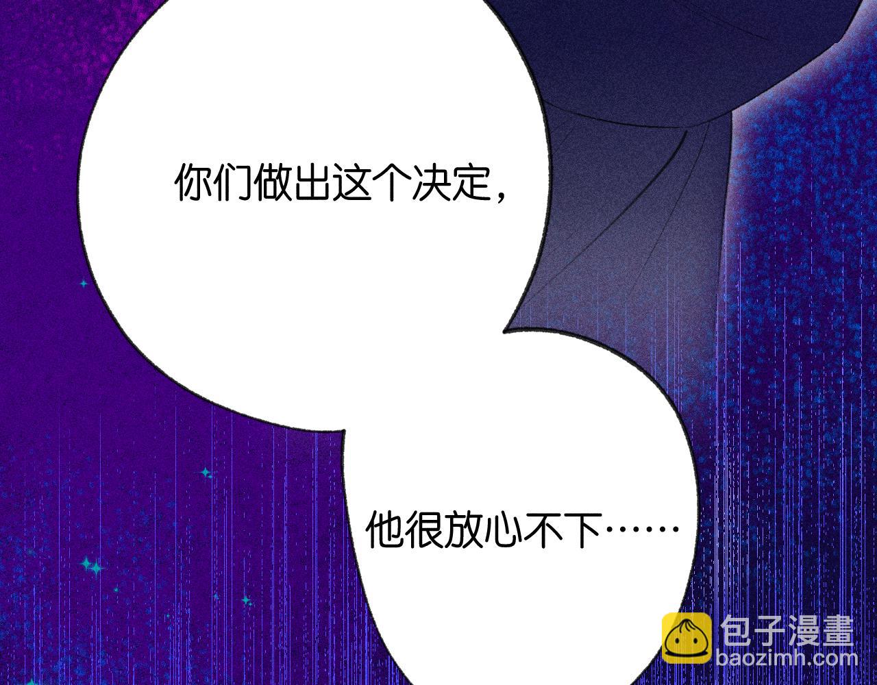 《柒x二十四时》52-生的机遇 第46页