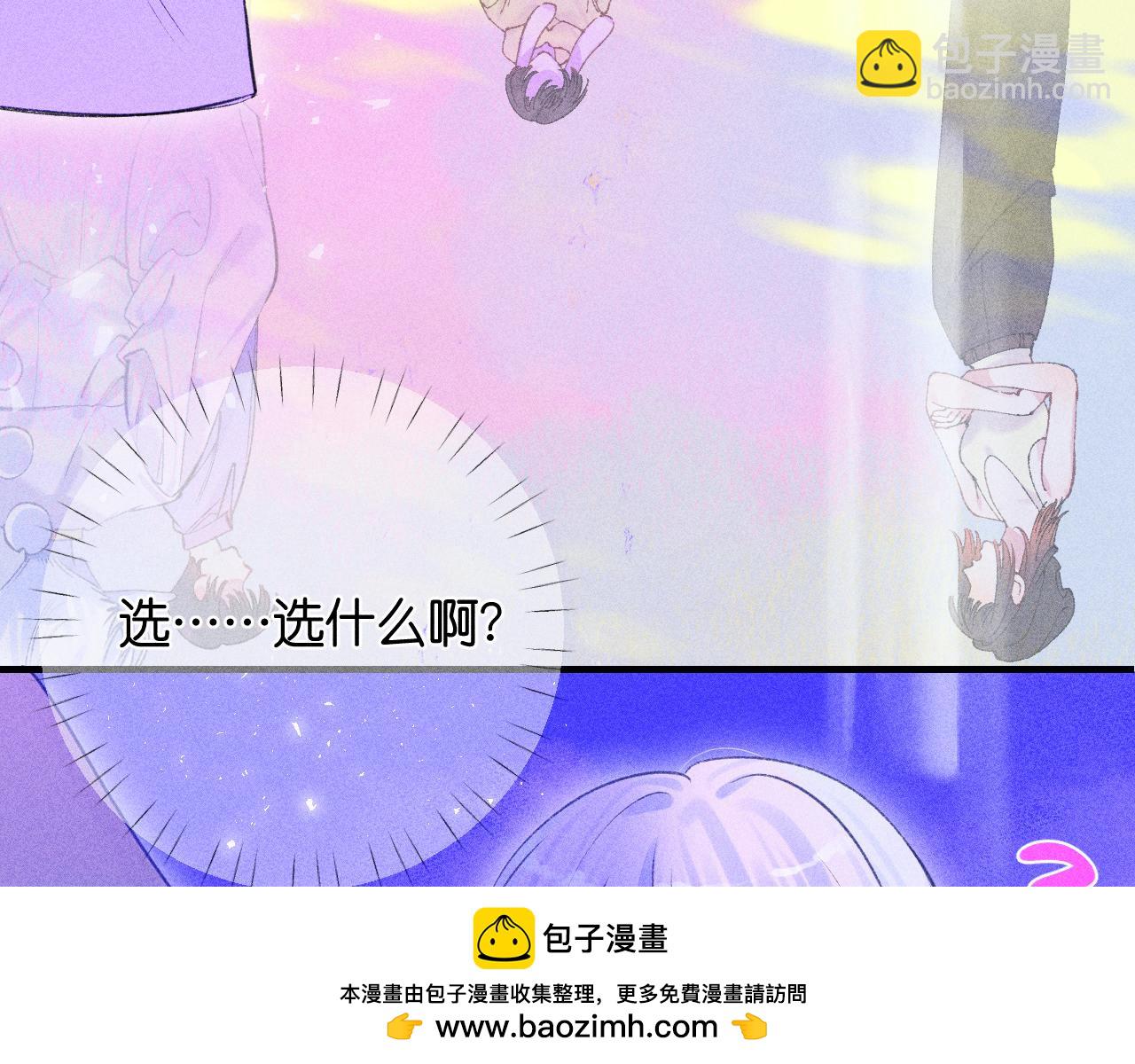 《柒x二十四时》52-生的机遇 第50页